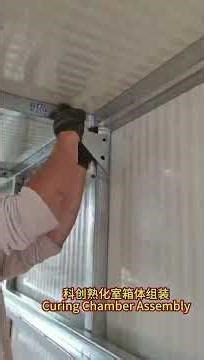 Installation Tips for Drying Chambers Curing Chambers