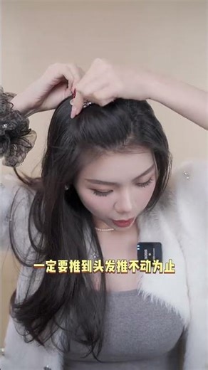 Fluffy High Skull Top Tutorial for Soft Flat Busts - Must-Learn