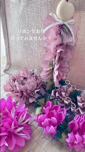 リボンでお花作ってみませんか？