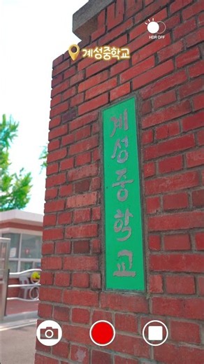 [대구교육청 스쿨뷰] 계성중학교☀️🏫
