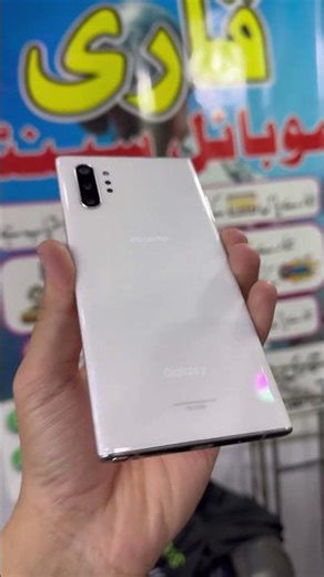 Samsung Galaxy Note 10 Plus Review #zoomtest #unboxing #pubgtest #smartphone #gamingsmartphone