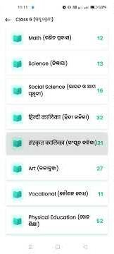 “Class 6 Full Syllabus Breakdown 🎯 | Study Plan + Subjects Explained”