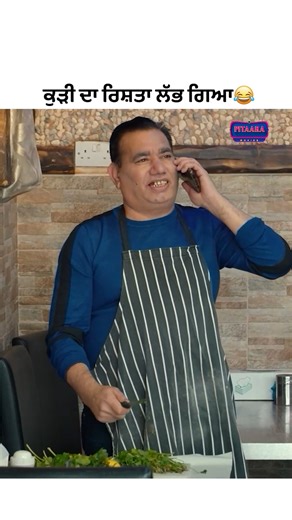 Jacky Chan Da Bacha😂🤪 Watch Chal Mera Putt 2 Today At 8 AM only On @Pitaaratv | Pitaara TV