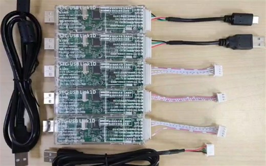 STC-USB Link1D 仿真，下载，全搞定 STC32/STC8