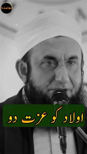 Dr. Javed Iqbal on Instagram