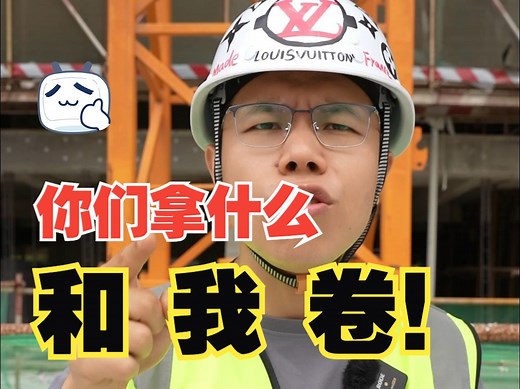 全专业工程量计算万能模板➕常用数据表！来一份！