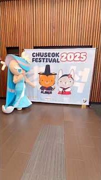 Sea Fairy Cookie @ Westgate Center Chuseok Festival 2025! || #cookierun #chuseok