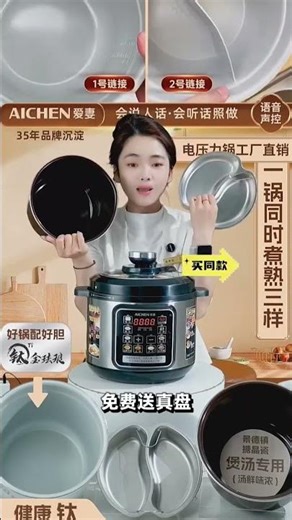 electric pressure cooker easy for multi purpose use #cooking #howtomakecookingoilathome