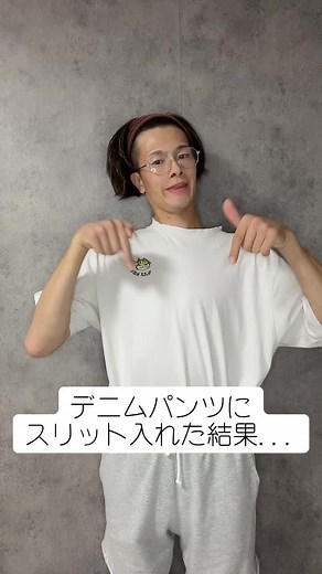 デニムパンツのリメイク術とスリット入れ方