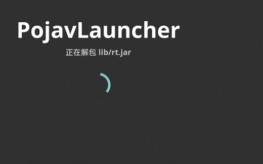 【教程】如何在最新版PojavLauncher上玩我的世界java版1.17(含我的世界Java版常用版本的下载链接)