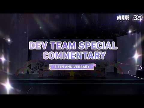 ★TOP SECRET! Developer Surprise Interview! ★ 丨GODDESS OF VICTORY: NIKKE