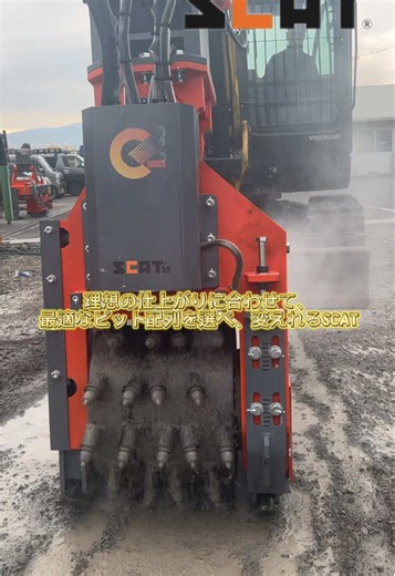 SCATの機能紹介と最適なビット配列の選び方