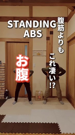 効果的なスタンディングワークアウトで体重減少