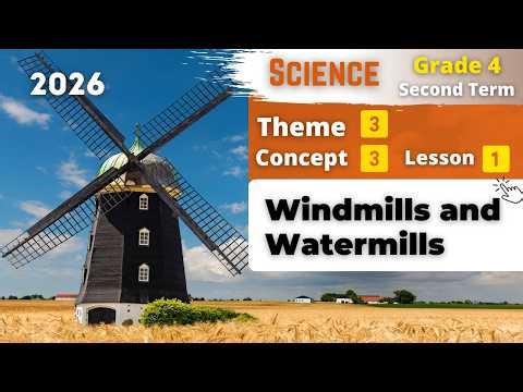 Grade 4 | Windmills and Watermills | Theme 3 - Concept 3 - Lesson 1 | Science
