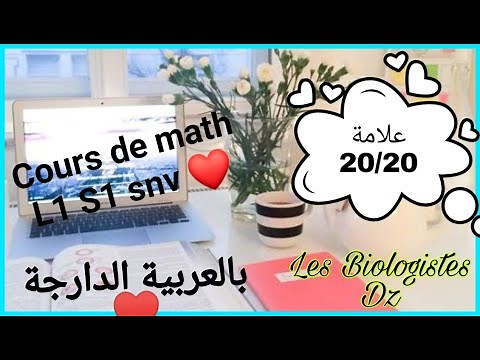 cours de math et stat ❤️ L1 (S1) , partie 1 snv sétif 😍