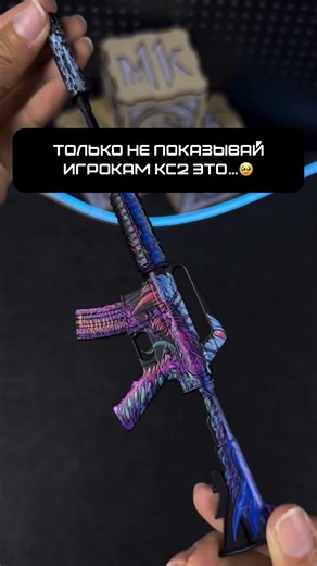 Скины кс2 с ВБ ♥️Артикулы в шапке профиля #находкисвб #обзорывб #вайлбериз #вайлдберриз