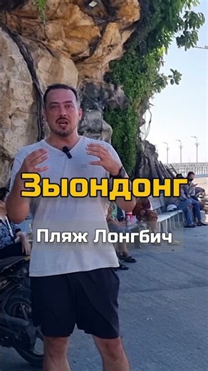 Лонг-Бич на Фукуоке: главный пляж в центре острова