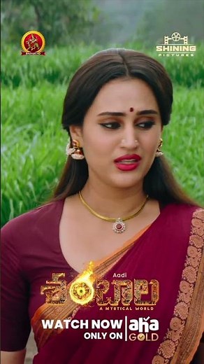 Watch Now: Aadishambhala Full Movie Early Access Only on Aha Gold! | Aadi Sai Kumar | Archana Iyer