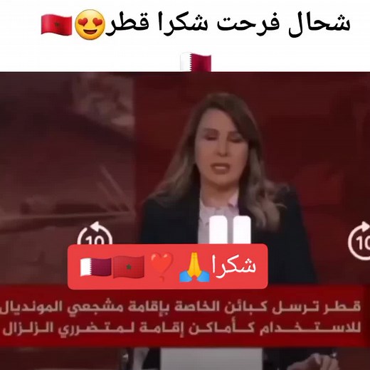 بصح قبيحا المونديال يفرح الجميع