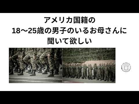 万が一徴兵された時の免除条件