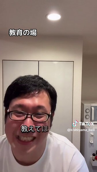 地域による教育の多様性と挨拶の文化