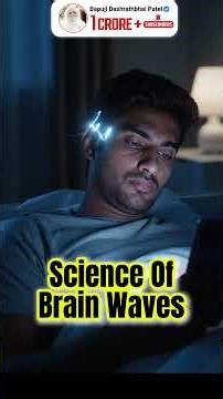 Brain Waves: The Hidden Language of the Mind