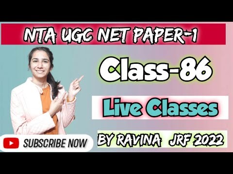 Class-86 ICT & Governance UNIT-8 NTA UGC NET Paper-1 @InculcateLearning