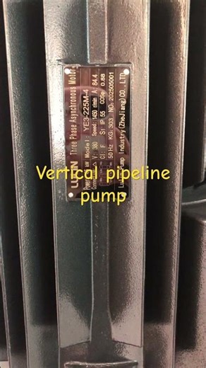 LW series Veritical Inline Pump for HVAC & Clean Water System ｜ LULIN PUMP