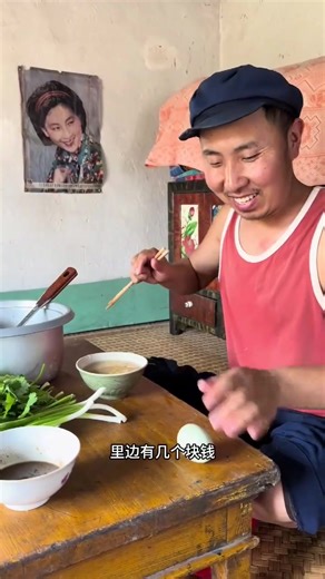 70K views · 1.3K reactions | homemade solar cooker #food #creative #chineseculture #chinesefood #cooking | Mar Biao | Facebook