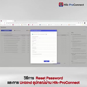 68 reactions · 31 shares | เมื่อวานเราได้เห็นการ Reset Password...