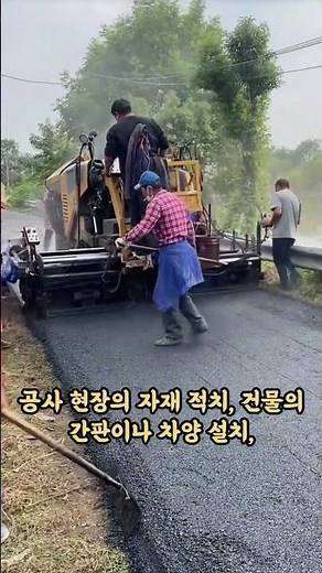 도로점용허가 #도로점용허가#가게앞테이블#입간판불법#노점단속#과태료주의#소상공인필수정보#상가운영팁#자영업현실#창업정보#행정사#불법시설물