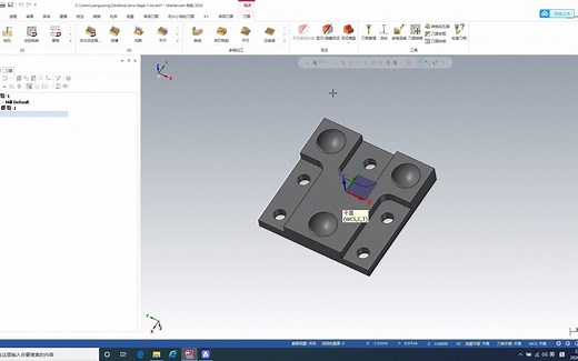 mastercam模板快速编程