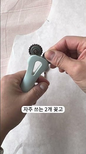 손에 착 붙는 그립핏 3in1 룰렛⚙️⚙️