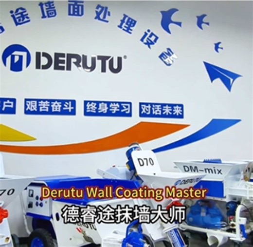 Derutu – Leading Solutions for Mortar Spraying & Plastering Machines #plasteringmachine #mortarsprayingmachine #derutu