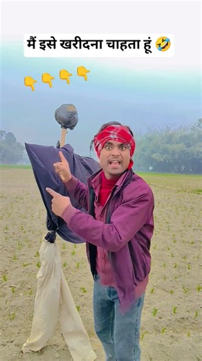 ￼ मैं इसे खरीदना चाहता हूं 🤣😂 #trending #comedy #funny #shorts #priyprashant #funnyvideo