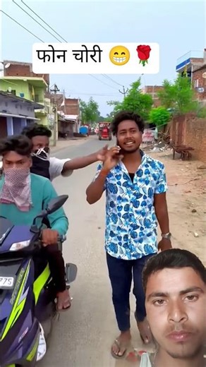 फोन चोरी 😁🤪#शॉर्ट्स #comedy #mithunrajw #realfools #surajroxfunnyvibeo