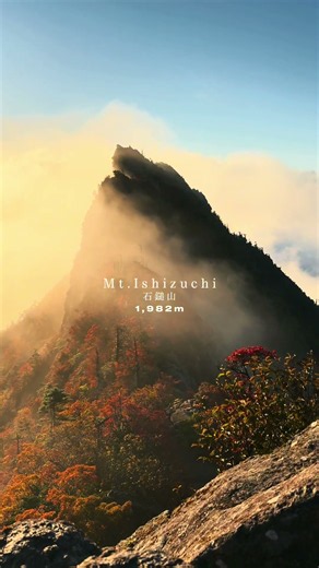 神の山🏔️石鎚山🏔️Mt.Ishizuchi where the gods dwell. ⛰️🌫️ Japan west highest mountain ⛰️