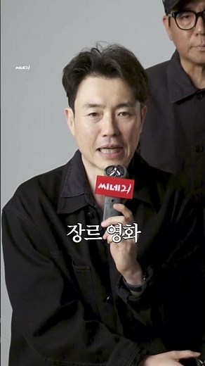 👋 We met with directors Kim Jee-woon, Ryoo Seung-wan, and Jang Jae-hyun at the Bucheon Internatio...