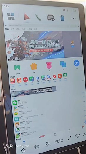 哪吒V安装应用宝，苹果手机无线投屏，安卓手机无线投屏，更换桌面壁纸，分屏桌面，某音，等等第三方软件
