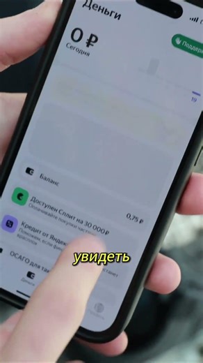 Yandex Pro Taxi App Review