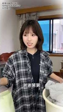 姑父他不会…… #寄宿#小美满 #豆包