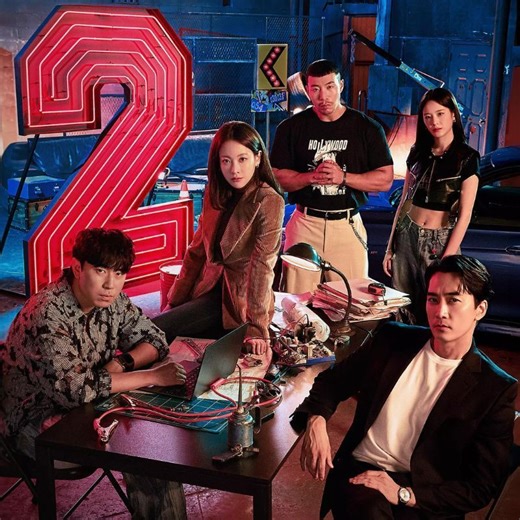 The Player 2: Master of Swindlers K-drama cast, plot, release date and more