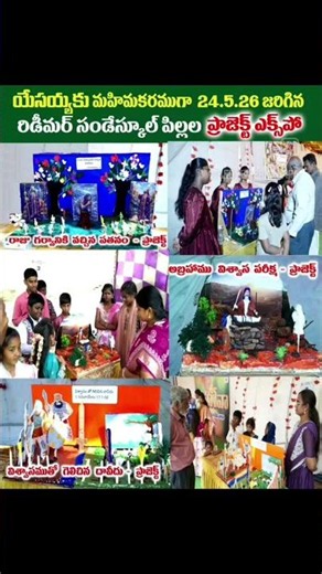 Glorious Redeemer Sunday School Bible projects Expo 2026.