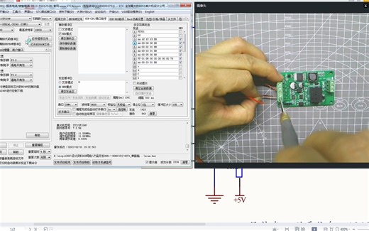 GYJ-0071 单路485通讯可编程继电器开发工控板 485通讯控制板 STC15F104W单片机开发产品设计