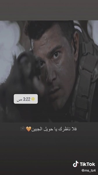 Military Survival Techniques in a Forested Environment