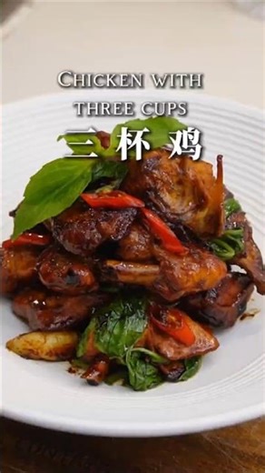 [COOKING]-CHICKEN WITH THREE CUPS