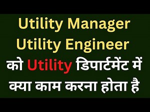 Job responsibilities skill required of Utility engineer and manager
