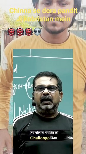 26 reactions | Pandit Ji jinke kabri #lala stan mein mar Gaye #new  | Pop Lala Sheikh | Facebook