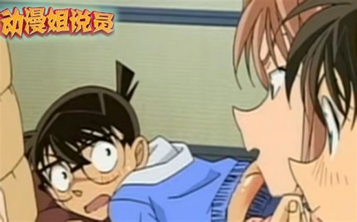 柯南最疯狂的1集，小哀洗澡露了果体，被柯南看光光