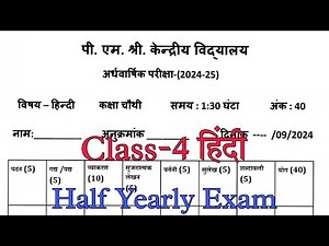 Class-4 हिंदी Half Yearly Exam Question Paper / Term-1 Session 2024-25 PM Shri Kendriya Vidyalaya